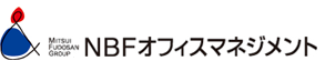 NBFオフィスマネジメント